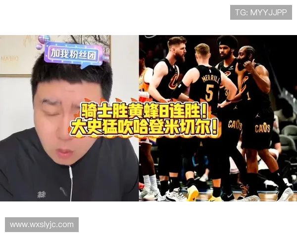 哈登18+8骑士七连胜克黄蜂