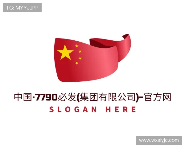 知道中国·7790必发(集团有限公司)-官方网